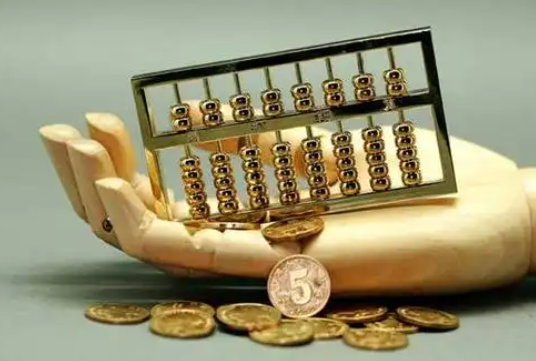 漳州住房公积金退休提取